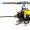 Walkera Dragonfly Double Brushless CB100 (метал)